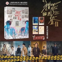 猎罪图鉴（第2季）★ 設定集《猎罪图鉴（第2季）・设定集》