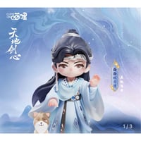 SALE - 05 】山河令（MOONLY） ☆ アクリル・スタンド④（温客行白发