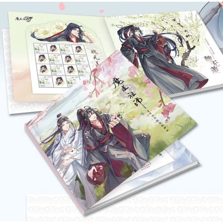 魔道祖師（中国邮政）★ 中国切手アルバム《邮册》