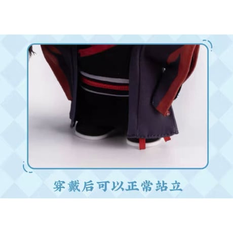 【 公式アイテムではございません 】（kaze）★ ぬいぐるみ用の靴【 10cm ぬい用 】《娃用胶鞋》