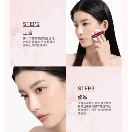 【 化粧品以外との同梱発送不可 】天官賜福（蒂洛薇‌・Dirovo） ★ ギフトBOX ②（守护妆色）《守护妆色 礼盒》【予約商品・8月以降の発送予定】
