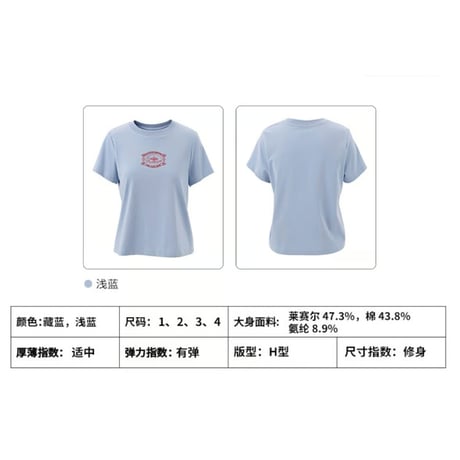 EHz・Z ★ 流光乐园 【 09 】 半袖・Tシャツ（印花合身）《流光乐园・印花合身T恤》【予約商品・ 発送日未定】