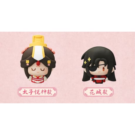 天官賜福（MiniDoll）★ 一念花开 【 02 】 マグネット　※PVC　※ブラインド形式《一念花开系列・豆丁萌力贴盲盒》【予約商品・8月〜9月以降の発送予定】