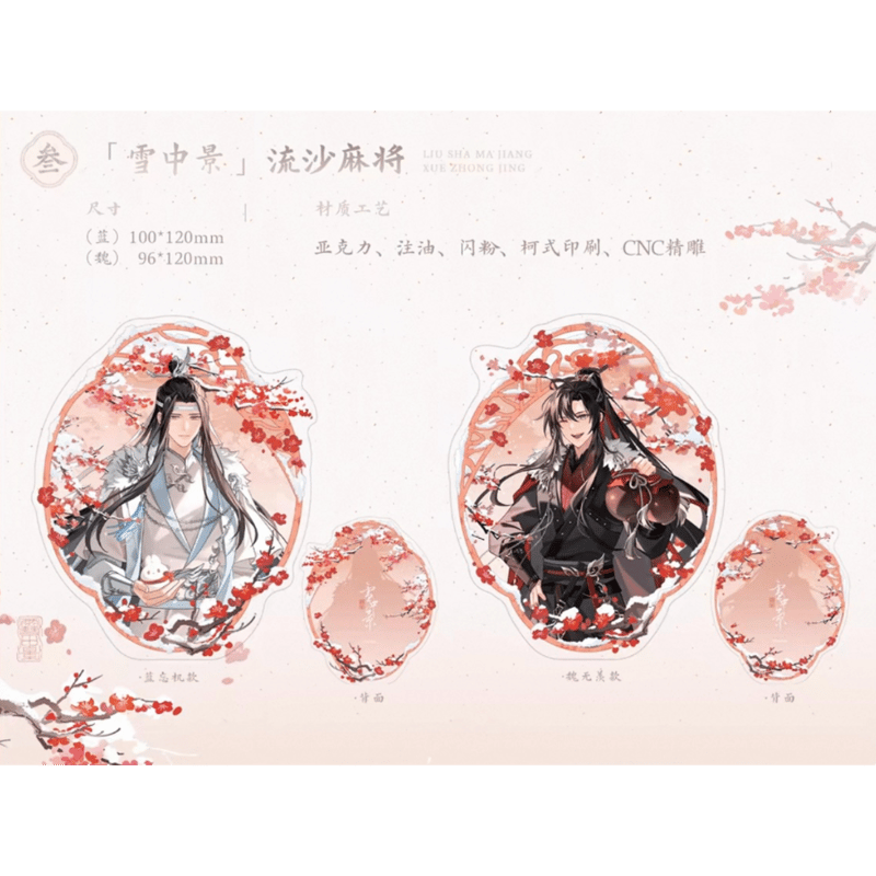時光代理人　流砂ブロック Amazon.co.jp: 時光代理人 サイバー時光シリーズ 程小時 トキ 流砂