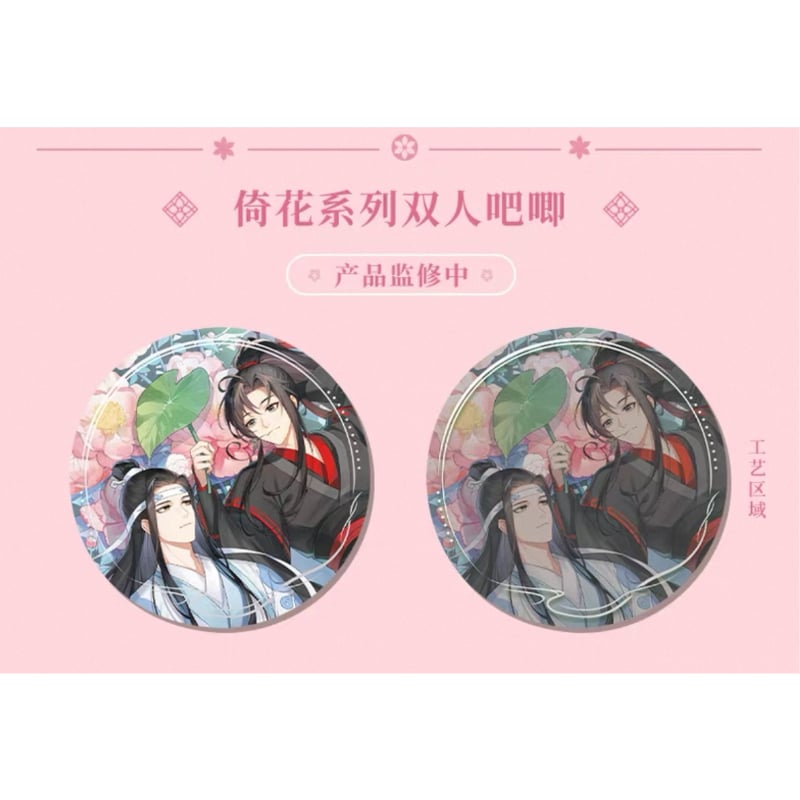 魔道祖師（谷子屋）☆ 七周年（倚花）【 02 】 缶バッジ（双人