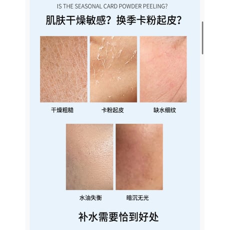 【 禾哲の商品以外との同梱発送不可 】禾哲 ★ 【 04 】シートマスク（5枚入）《Heezel・玻尿酸补水保湿面膜5片》