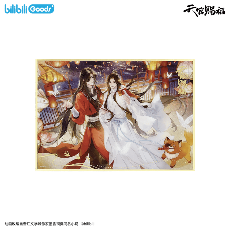 第2期・販売分【 ◎ 】天官賜福（bilibili Goods）☆ 灯花同辉 【 04