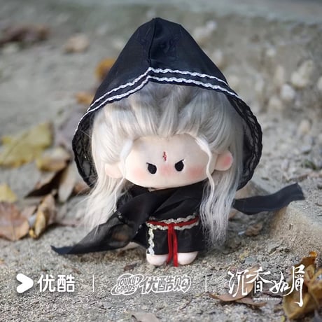 ぬいぐるみ　セット売り　未開封　逆愛　Revenged Love CATEGORY ▶️ ドラマ | 【 凛凛 】中国ドラマ・アニメ・映画グッズ