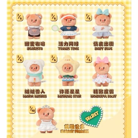 Butterbear（TOP TOY）★ ぬいぐるみ（百変橱窗）※ブラインド形式《百変橱窗系列・毛绒盲盒》