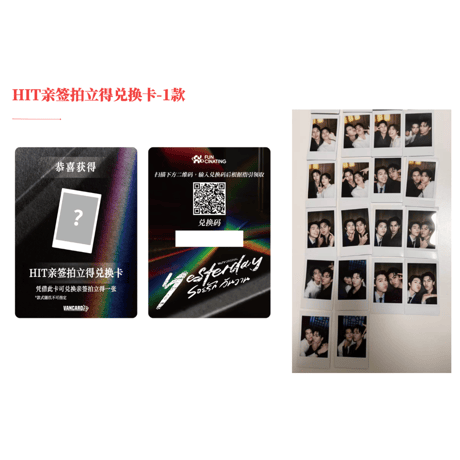 YESTERDAY（VANCARD'S）★ トレーディングカード【 BOX 】10袋（30枚入）《收藏卡・1盒（10包・30张）》【予約商品・5月〜6月以降の発送予定】