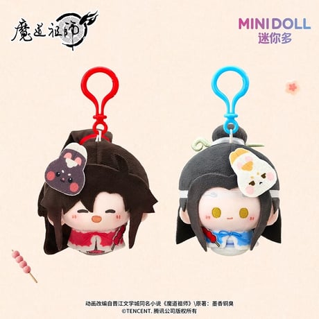 魔道祖師（MiniDoll）★  游园会 【 01 】ぬいぐるみ ストラップ《游园会系列・圆滚滚毛绒挂件》【予約商品・7月〜8月以降の発送予定】