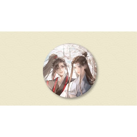 魔道祖師（腾讯）★ 藏书阁 【 10 】缶バッジ（双人）《藏书阁・双人徽章》