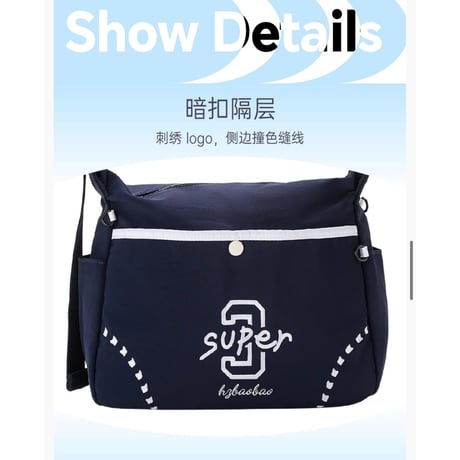 HZ BAO BAO ★ ショルダーバッグ（Super3）《户外旅行系列・Super3 随行挎包》【予約商品・発送日未定】