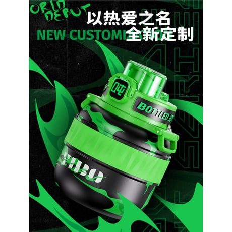 王一博・代言人（BOTTELED JOY） ★ 乐华コラボ・ステンレスボトル（500ml）王一博《吨吨・乐华联名款（王一博）》