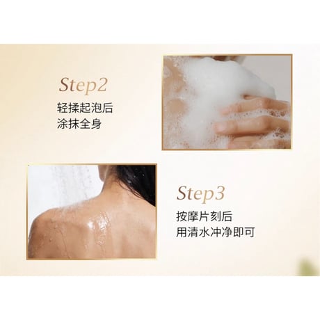 【 禾哲の商品以外との同梱発送不可 】禾哲 ★ 【 23 】スキンケア・ボディソープ（425ml）《Heezel・植萃养肤沐浴露（425ml）》