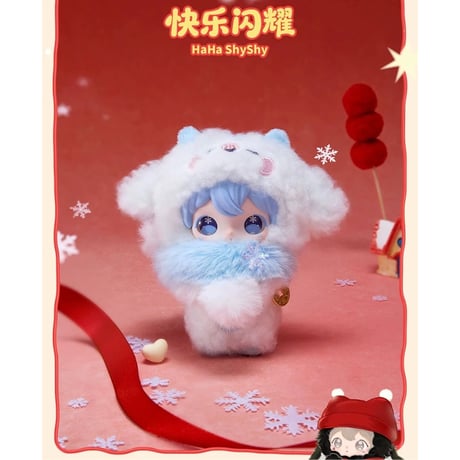 田栩宁・代言人（AYOR TOYS） ★ ぬいぐるみストラップ（新岁闪耀）《ShyShy免闪闪・毛绒挂件盲盒・马年新春系列 - 新岁闪耀》