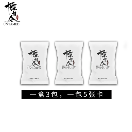 【 他商品との同梱発送不可 】陳情令 ★ 六周年限定・レコード（国风音乐演唱会）2枚セット《国风音乐专辑・黑胶》