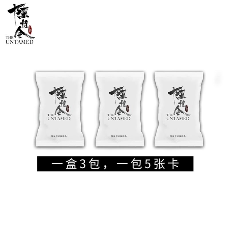 他商品との同梱発送不可 】陳情令 ☆ 六周年限定・レコード（国