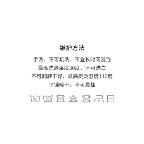 EHz・Z ★ 詩人漫 " 游 "【 03 】 ミニスカート《詩人漫 " 游 "・不规则半裙》【予約商品・ 発送日未定】