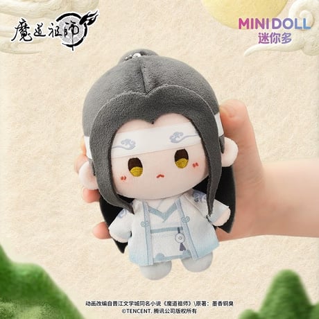 魔道祖師（MiniDoll）★  云深忆梦 【 03 】ぬいぐるみ ストラップ　※ブラインド形式《云深忆梦系列・mini 豆丁毛绒挂件盲盒》【予約商品・7月〜8月以降の発送予定】