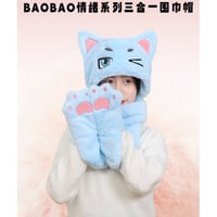 【 アウトレット品・他商品との同梱不可 】HZ BAO BAO ★ 多機能マフラー（情绪シリーズ）《情绪系列・三合一围巾帽》