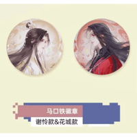 天官賜福　ベトナム　コースター 天官賜福 ベトナム アクリルスタンド