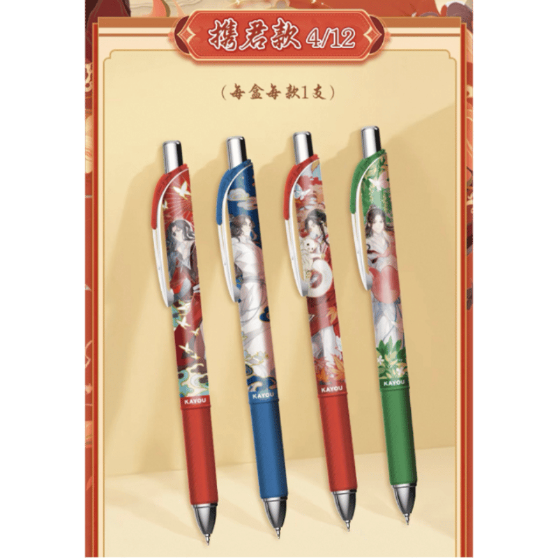 天官賜福　スペイン語　初版限定特典付 天官賜福 スペイン語 初版限定特典付 天官賜福 スペイン語