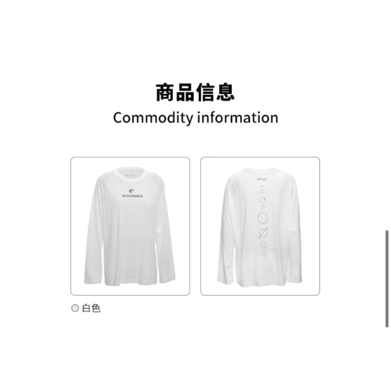 明秀日立　トレーナー アイトスAITOZの作業ユニフォーム 7分袖ボタンダウンシャツAZ
