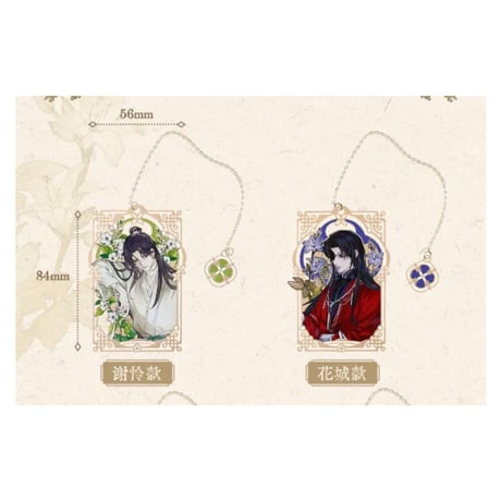 【 ◎ 】天官賜福（bilibili Goods）★  四时花令 【 05 】 金属しおり《四时花令  系列・金属书签》【予約商品・6月〜7月以降の発送予定】