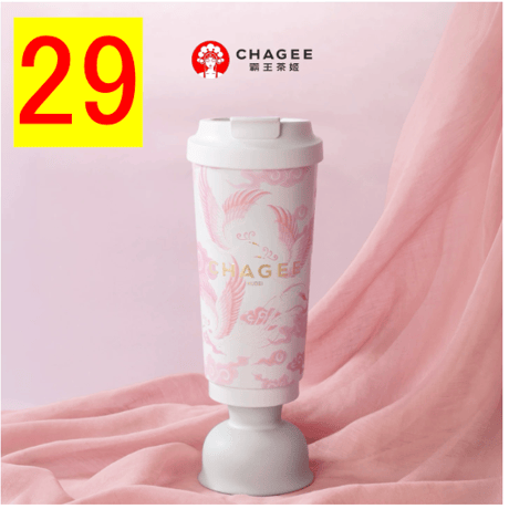 霸王茶姬（CHAGEE） ★ 【 02 】城市限定・タンブラー（大・515ml）【 No.21 - 30 】《城市桌面杯（515ml）》【予約商品・7月以降の発送予定】