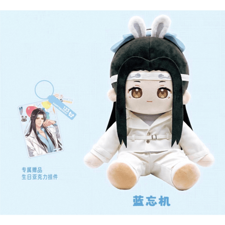 【 他商品との同梱発送不可 】魔道祖師（kaze）★ ぬいぐるみ（おすわり・40cm）生日特別版《奶呼呼系列・坐姿体娃娃（生日特別版）40cm》【予約商品・メーカー発送目安：ご注文日より120日以内】