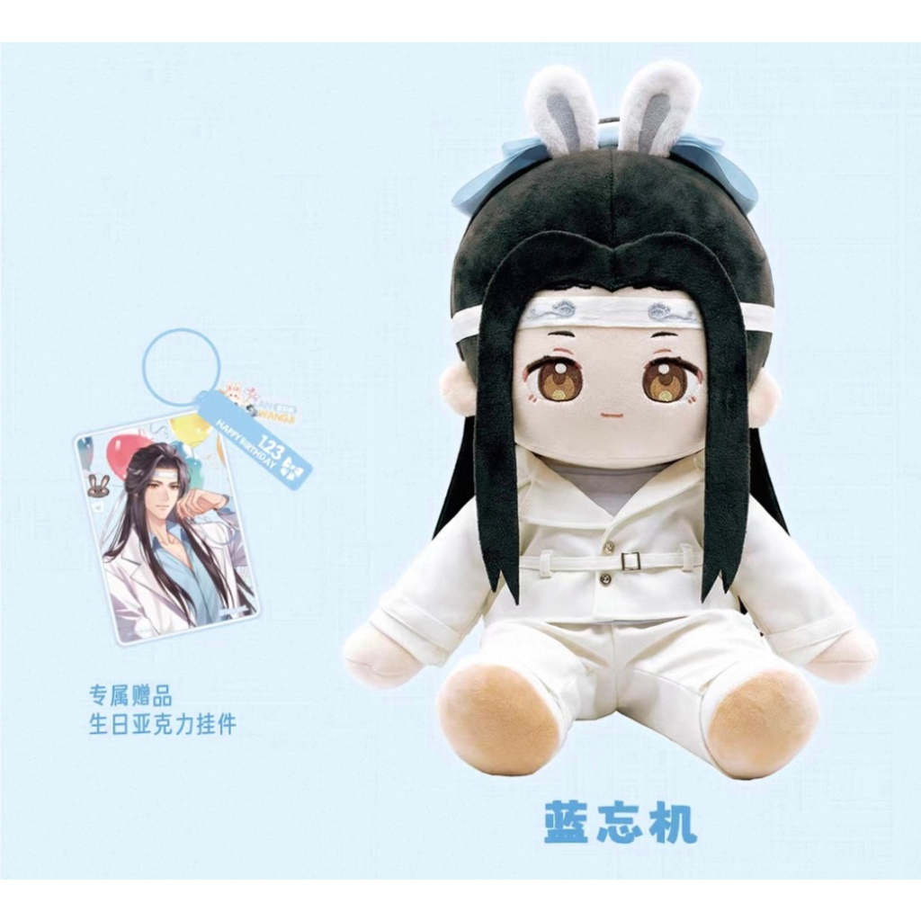他商品との同梱発送不可 】魔道祖師（kaze）☆ ぬいぐるみ（おすわり