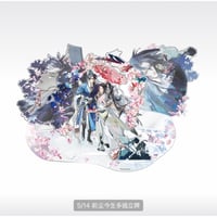 二哈和他的白猫师尊（千禾星摇 × 栗汀）★ 前尘今生 【 05 】 アクリルスタンド《前尘今生系列・多插立牌》【予約商品・メーカー発送目安：ご注文日より120日以内】