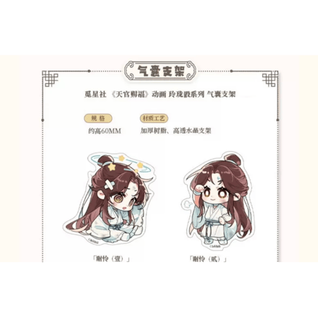 天官賜福（觅星社）★ 玲珑骰 【 04 】 スマホグリップ《玲珑骰系列・气囊支架》