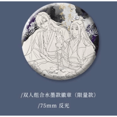 【 第2期・販売分 】魔道祖師（苍妹儿）★ 罗浮霁雪 【 05 】 缶バッジ（水墨版・双人）《罗浮霁雪系列・徽章（水墨版・双人）》