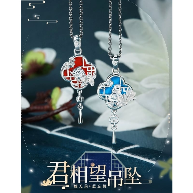 魔道祖師（幸运石）☆ ネックレス（君相望吊坠）《君相望・吊坠