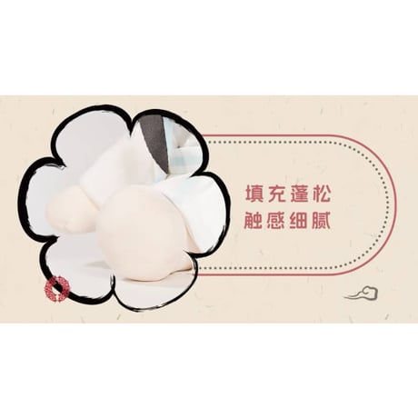 【 他商品との同梱発送不可 】魔道祖師（minidoll）★ ぬいぐるみ（乎乎・huhu）40cm《乎乎・huhu 坐姿玩偶・40cm》