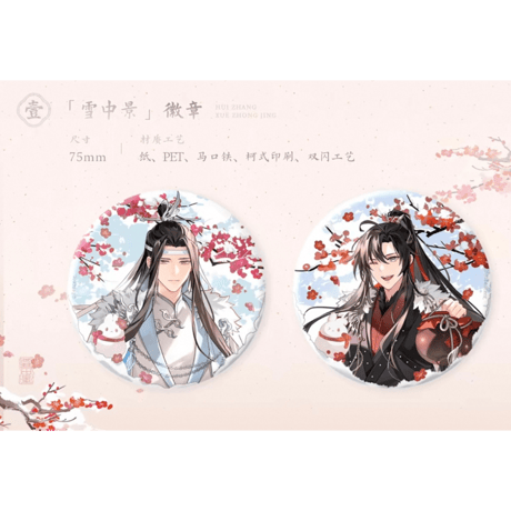 魔道祖師（觅星社）★ 雪中景【 01 】 缶バッジ（2種セット）《雪中景系列・徽章套组》