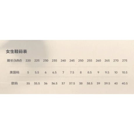 【 他商品との同梱発送不可 】成毅・代言人（SKECHERS・斯凯奇）★ シューズ（月影鞋）銀色・シルバー　※女性用《运动鞋（月影鞋・银色）》
