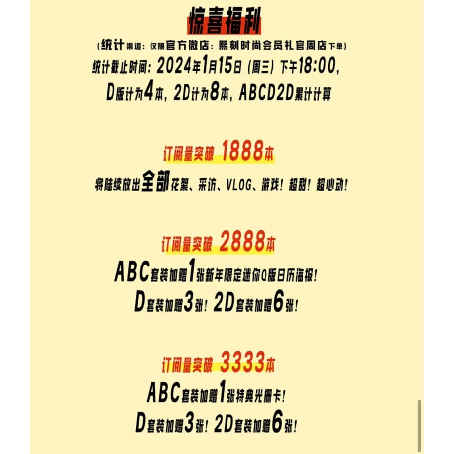 676f88047c8691174471d669