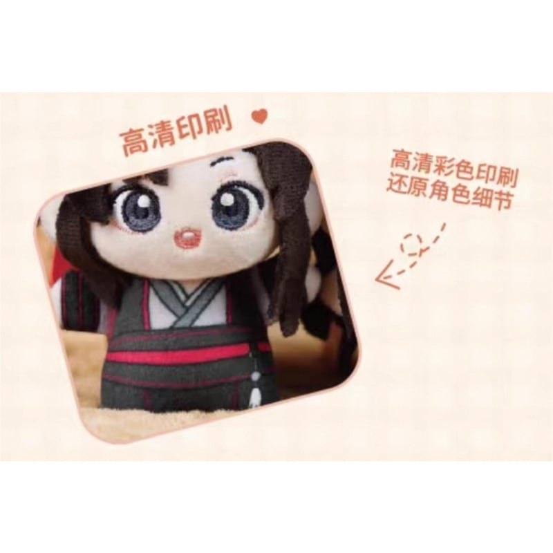 魔道祖師 kazeぬい 10cm 魏無羨&藍忘機 セーラー服 抽選販売 】魔道祖師（kaze） ☆ ぬいぐるみセット（魏无羡 & 蓝忘机
