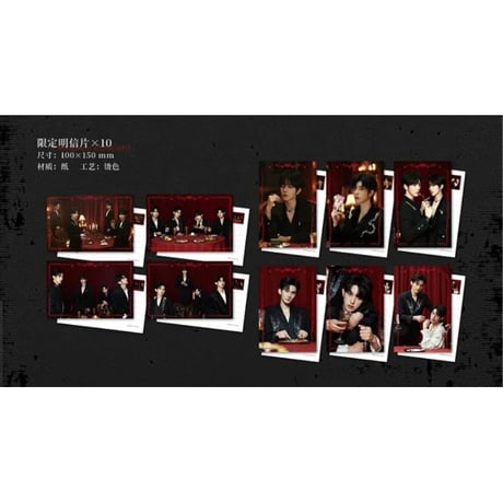 第2期・販売分【 他商品との同梱発送不可 】垂涎 ★ サウンドトラック・CD（豪華版）《OST专辑）》【予約商品・2026年6月〜7月以降の発送予定】