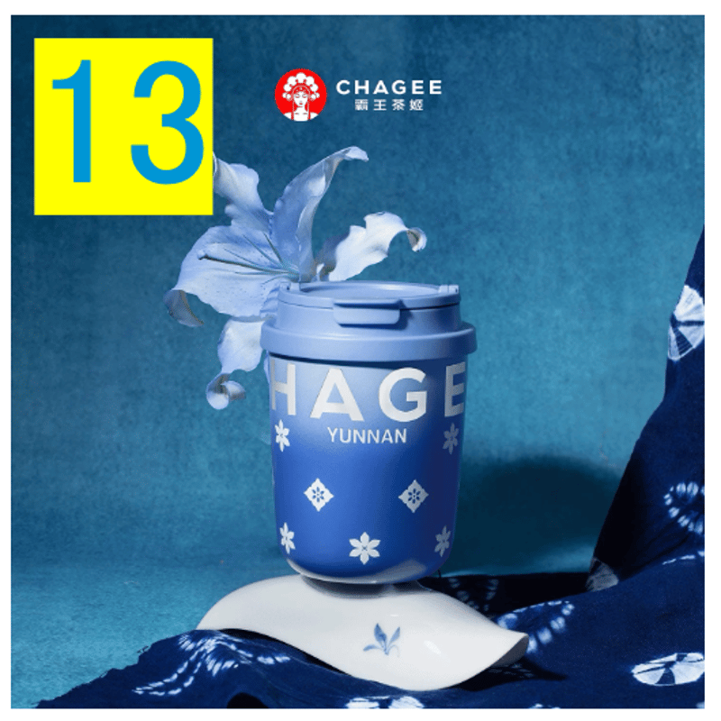 霸王茶姬（CHAGEE） ☆ 【 01 】城市限定・mini タンブラー（小・330ml