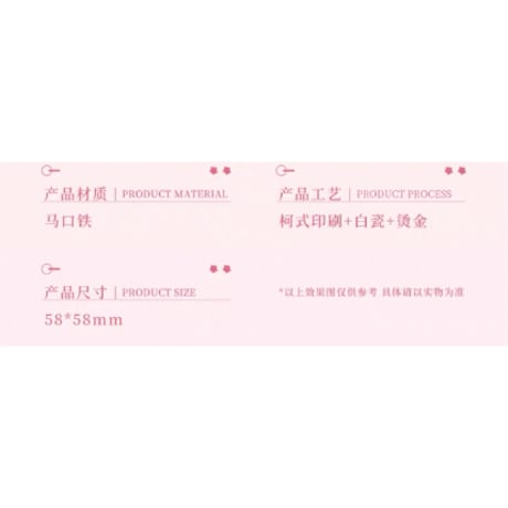 魔道祖師（谷子屋）★ 七周年（倚花）【 03 】 缶バッジ（单人）《七周年（倚花）系列・单人吧唧》
