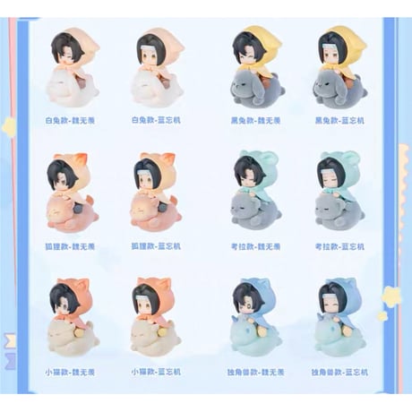 【 第3期・販売分 】魔道祖師（鹿鸣）★ フィギュア（萌宠骑缘）※PVC《萌宠骑缘系列・Q版盲盒手办》【予約商品・11月以降の発送予定】