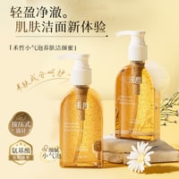 【 禾哲の商品以外との同梱発送不可 】禾哲 ★ 【 08 】スキンケア & クレンジングフォーム（150ml）《Heezel・小气泡养肤洁颜蜜》