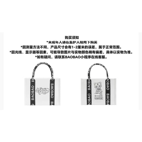 【 アウトレット品・他商品との同梱不可 】HZ BAO BAO ★ トートバッグ（如帆・远游托特包）《户外旅行系列・如帆 远游托特包》