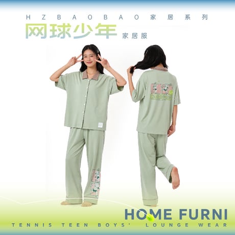 HZ BAO BAO ★ パジャマ（テニス）半袖・上下セット《家居系列・网球少年 家居服》【 メーカー発送日：未定 】