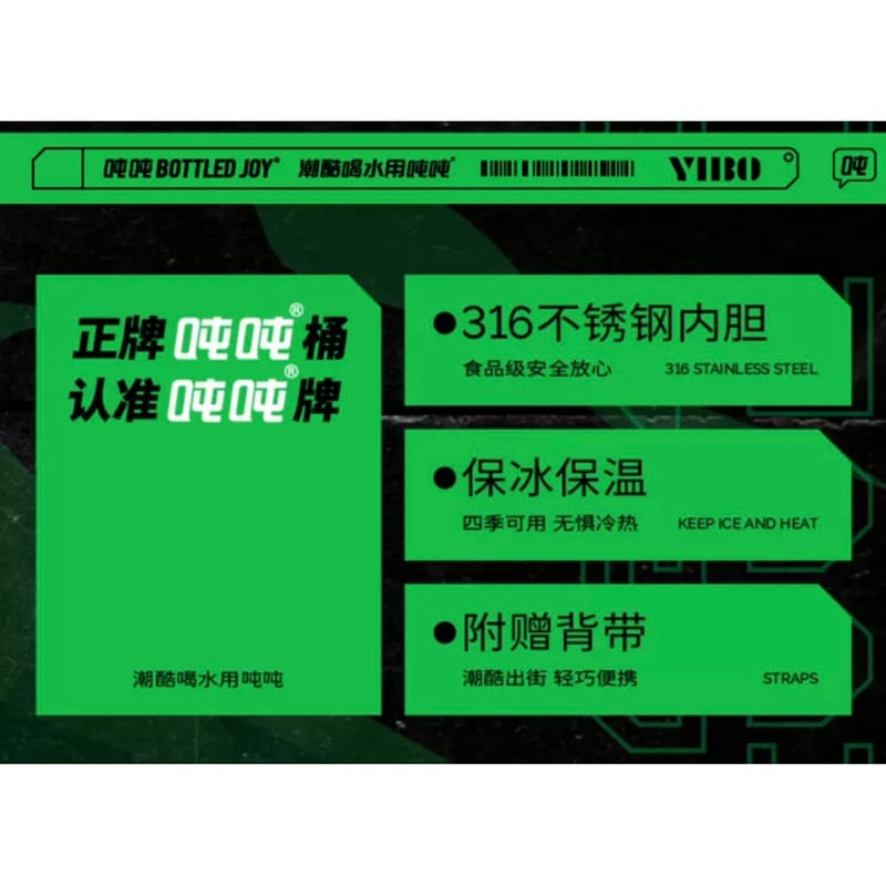 王一博・代言人(BOTTELED JOY) ☆ 乐华コラボ・ステンレス 王一博・代言人(BOTTELED JOY) ☆ 乐华コラボ・ステンレス
