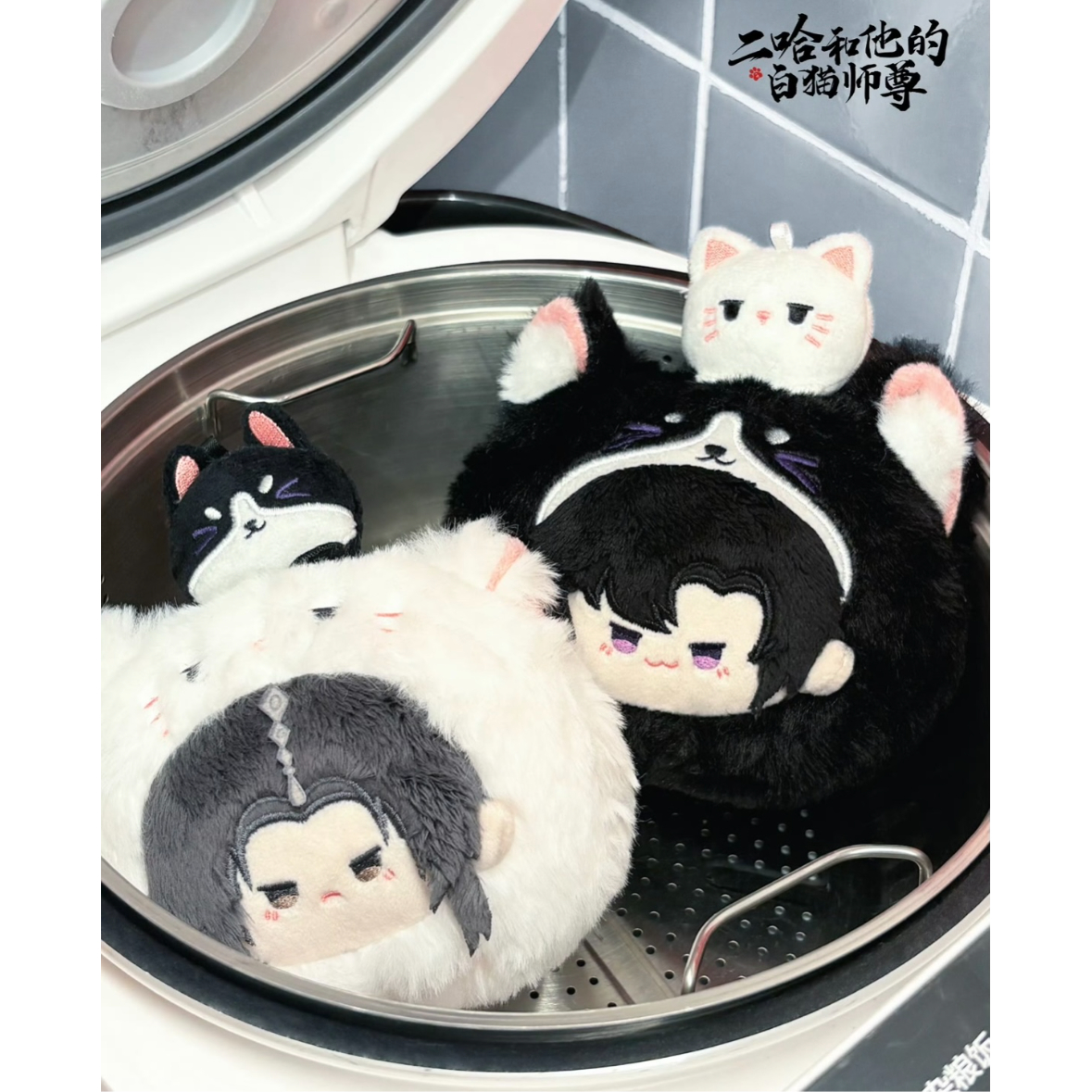 専用ページ　ぬいぐるみSS 2点 二哈和他的白猫师尊（千禾星摇文创）☆ ぬいぐるみ ストラップ（団子